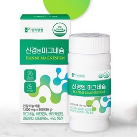 운동선수 산화 마그네슘 비타민D 영양제 마그네시움 엄마선물 Athlete Magnesium Oxide Vitamin D Supplement Magnesium Mom Gift