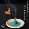 Global Product Planning Japanese Incense, Cone, Hinoki, 10 Cypresses (Cone
