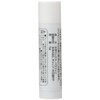 Smith (SMITH LTD) Wax Rod Ferrule Wax 5g