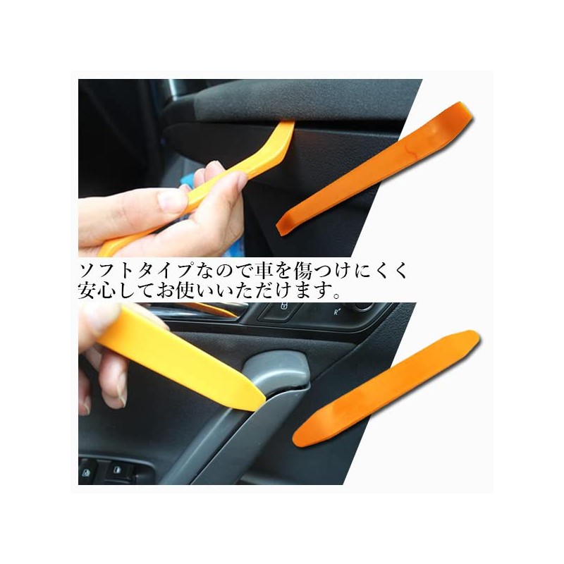 Interior Removal, Tool, Interior Lining, Peel Off Lining, Peel Off