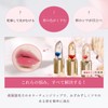 METYSUR Color Changing Lipstick, Jelly Lip, Changes Color with Body
