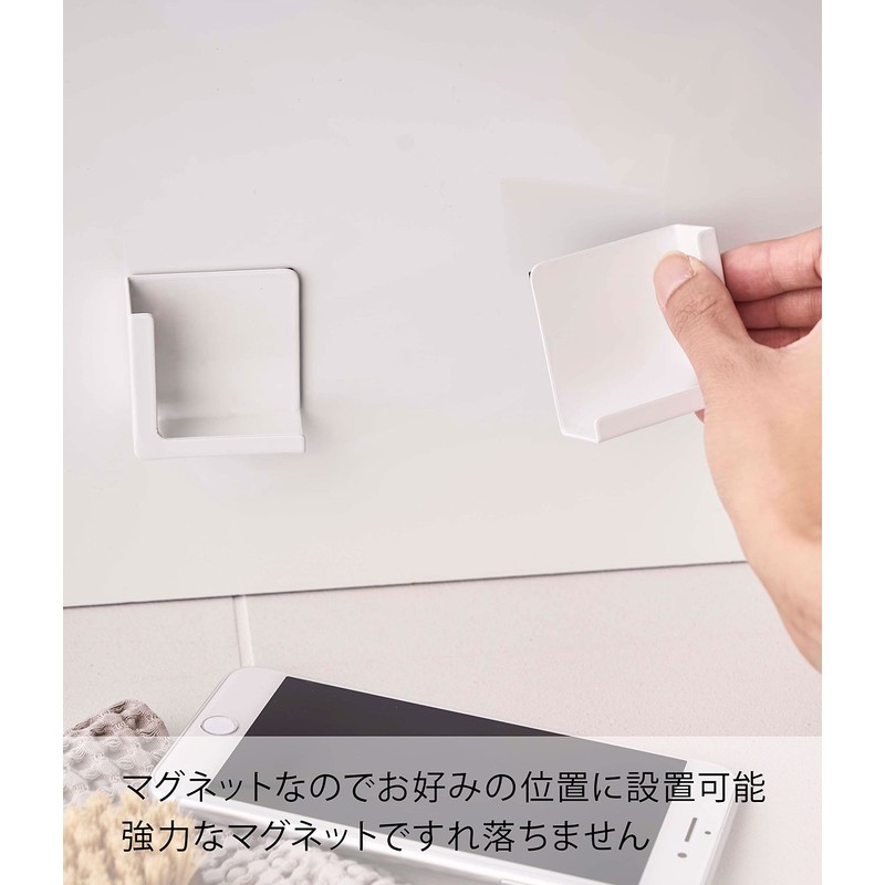 Yamazaki Industries 4981 Magnetic Bathroom Tablet Holder, White, Approx. W: