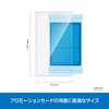 Aclass UV Protection Side Loader Long Size