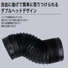 Terietto Flexible Duct Hose, Aluminum, Three-Layer, Ventilation, Exhaust, Heat Resistant,