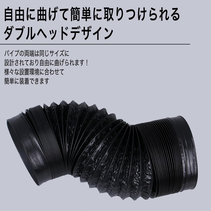 Terietto Flexible Duct Hose, Aluminum, Three-Layer, Ventilation, Exhaust, Heat Resistant,