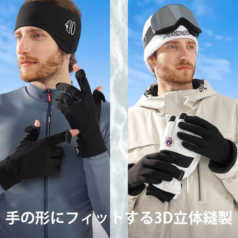 SunGoddy Inner Gloves, Two-finger, Snowboarding, Bike, Sweatproof, Thin, Quick Drying,