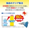 Gex GEX Coroline Off Clear Aquarium Fish 16.9 fl oz