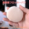 GeneX Pressed Powder Puff 2.2 inches (5.5 cm) Diameter Powder