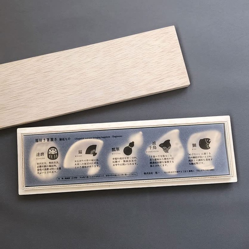 [Hakuichi Wrapping with Washi] Lucky Lucky Chopsticks Rest