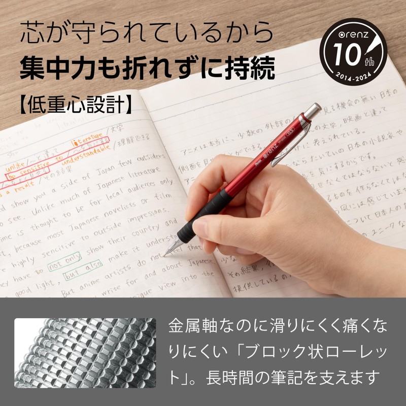 Pentel Mechanical Pencil Orens Metal Grip 05 XPP1005G2-B Red
