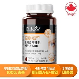 Lutein Balance 500 90 Capsules (3 month supply) Eye Health Vitamin A Vitamin E / 루테인 밸런스 500 90캡슐 (3개월분) 눈건강 비타민A 비타민E