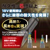 TOP (TOP) Strong Shaft Socket Adapter for Electric Drills 40V