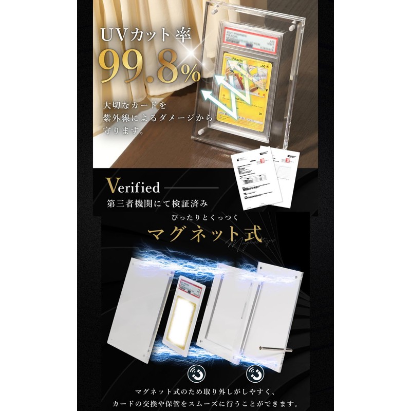 [99.8% UV Reduction] Acrylic Honpo Screw-down Magnetic Loader for PSA