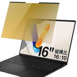 16 Inch 16:10 Magnetic Computer Filter Peeping Prevention Filter, Gold Privacy Filter, Blue Light Filter, PC, Anti-Glare, Double-Sided, Easy to Install and Remove