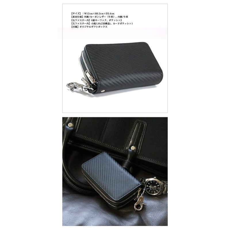 Berkut Carbon Leather x Grain Leather Mini Wallet, Coin Purse,