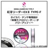 DAIWA Hongfang Leader EX2 Type F (Fluoro) Stealth Pink No.