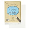 A5 Size Ink Absorber Paper, Pack of 10, Absorbs Excess