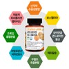 Premium Eggshell Membrane Hydrolyzate Chondroitin Boswellia 60 tablets, 3 pieces