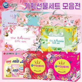 Special Edition: Premium Household & Kitchen Gift Set - Thoughtfully Curated, Best Value Bonus Gift Set [Launch Special] Aekyung No.1 (LiQ 1 + Uki 2) 2ea