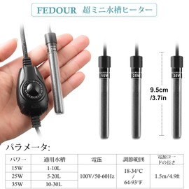 FEDOUR 15W/25W/35W Ultra Mini Aquarium Heater, Suitable for 1-30L Mini Aquarium Heater, Small Aquarium Heater with Temperature Controller, For Tropical Fish Such As Medaka/Fish Fighting