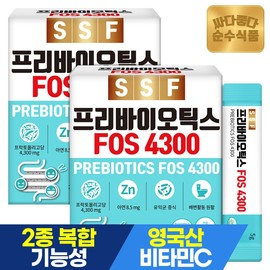 Pure Food Freviotics FOS4300 2 box zinc fracto oligosaccharides / 순수식품 프리바이오틱스 FOS4300 2박스 아연 프락토올리고당