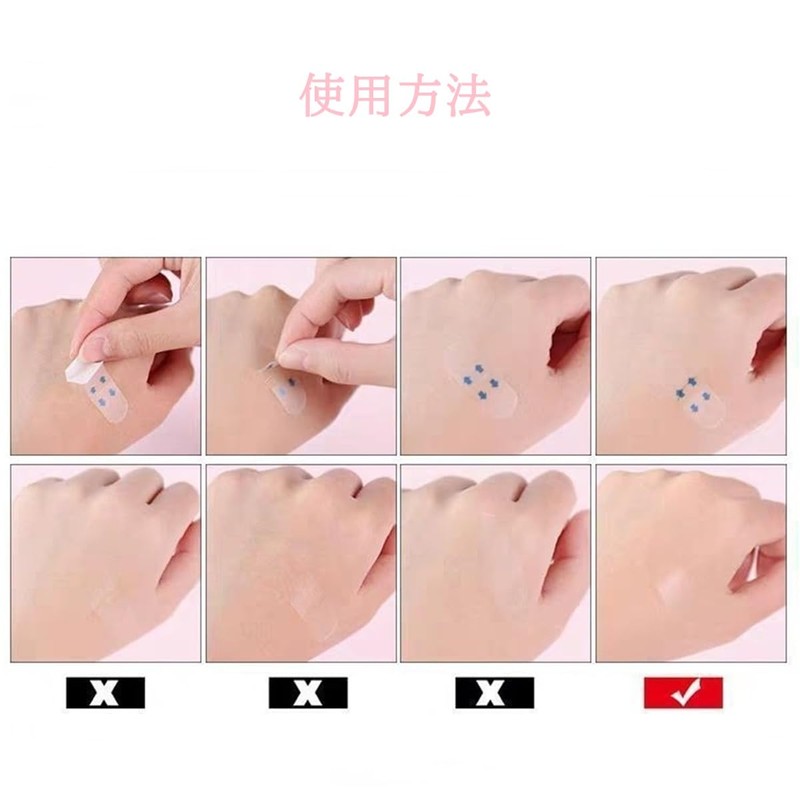 88flix 韓国 小顔テープ リフトアップテープ たるみ しわ 矯正 しわ伸ばし 小顔ベルト フェイスライン