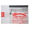 Hikari 00869046-1 KPAC203-1 Polycarbonate Resin Plate (with UV Agent), Transparent,