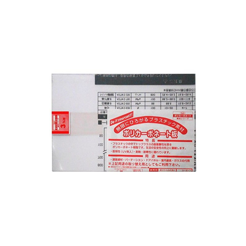 Hikari 00869046-1 KPAC203-1 Polycarbonate Resin Plate (with UV Agent), Transparent,