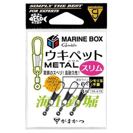 Gamakatsu 19-419 Marine Fishing Hole, Marine Box, Ukipet Metal, Slim, S