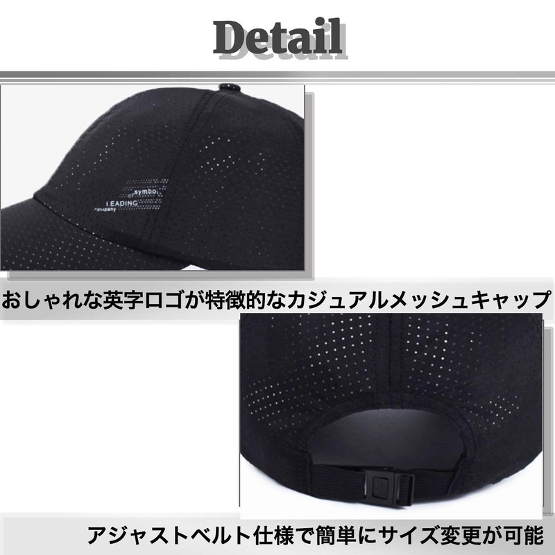 BUZZxSELECTION CAP019 Mesh Cap, Hat, UV Protection, Stylish, Running, Men's,