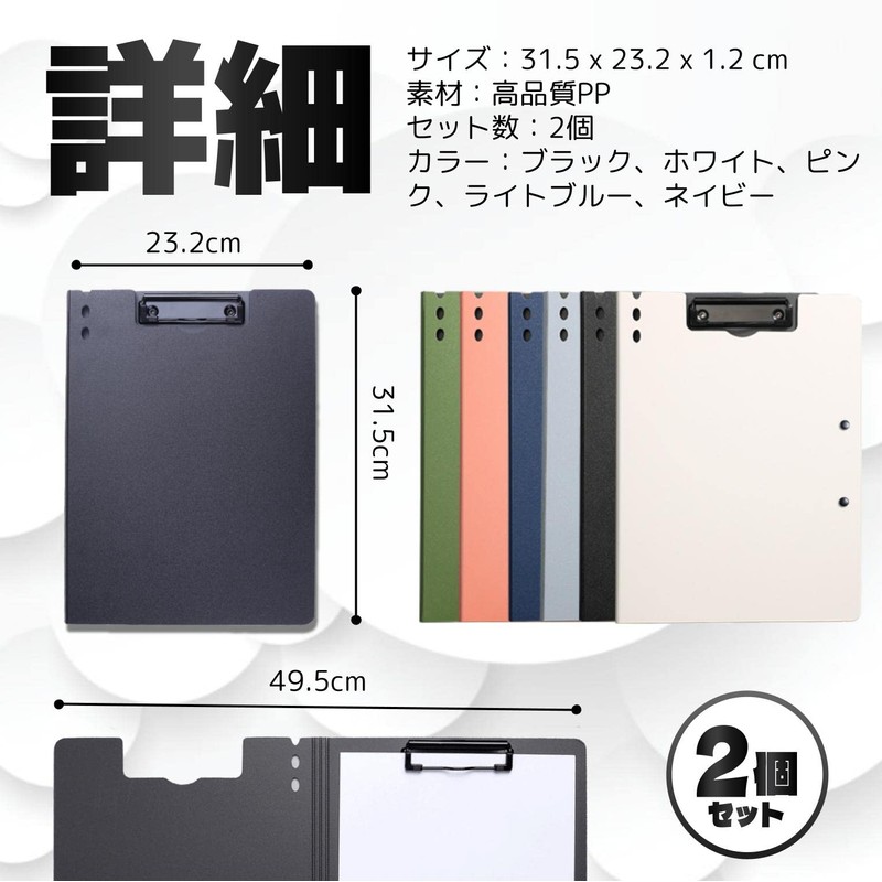 fogman Binder A4 Vertical Horizontal Clipboard Bi-Fold with Pen Holder,