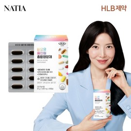 BioU All-in-One 1 box (20 capsules/box) / 비오유 올인원 1박스 (20캡슐/박스)