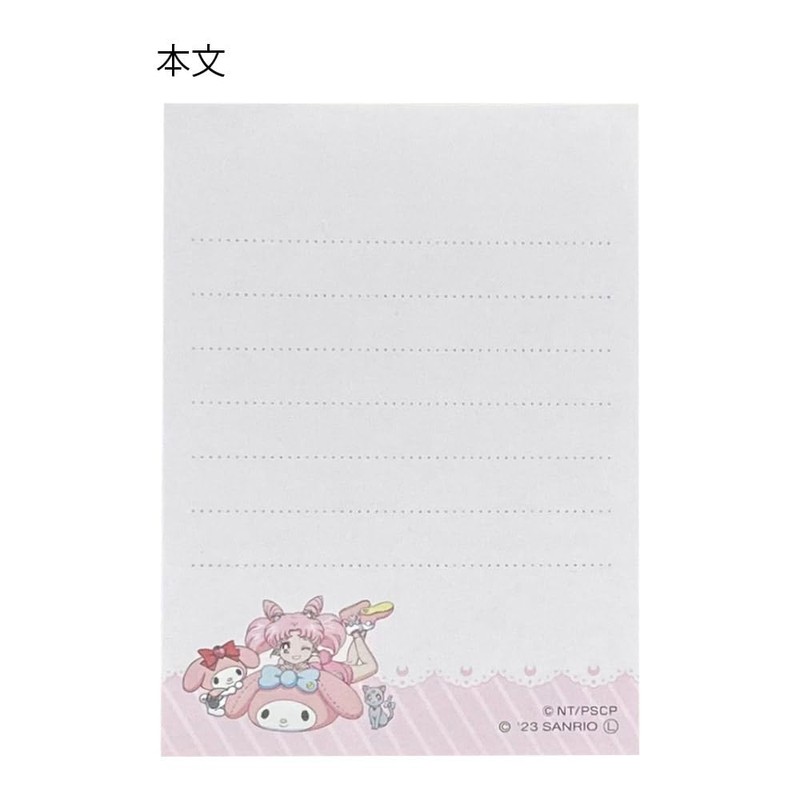 Sunstar Stationery Sanrio Memo Mini Set Sailor Moon Cosmos x