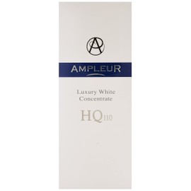 Amplifier rule Luxury White concentrate HQ110 11g