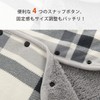 Kumori Throw, Shoulder Blanket, Large Blanket, 4-Way Wearable Blanket, Button,
