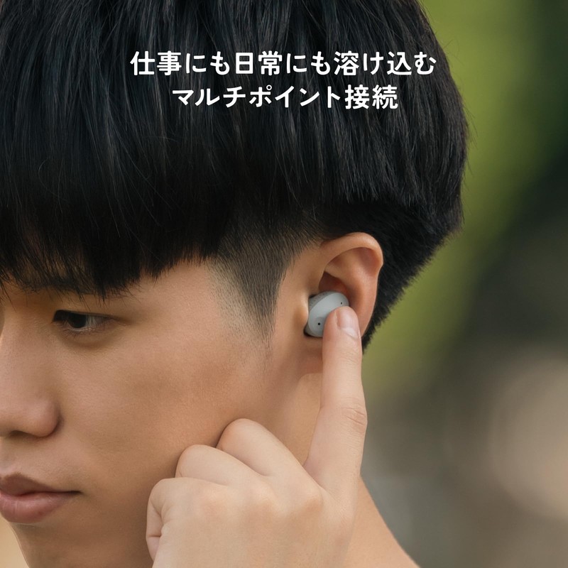 final ZE300 Wireless Earbuds, Noise Cancelling, Small, Lightweight, IPX4 (GREIGE)
