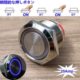 Kiligen 20A/12-24V Blue LED 19mm Momentary Stainless Steel Push Button Switch Short Push Button Waterproof 4 Pin SPST Switch