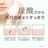 Ohikari Bubble Cleansing, Carbonated Foam, Carbonated Cleansing, Makeup Remover, No