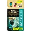 Kikiyu Carbonated Bath Salt, Fine Heat Reset Night, Refill, Relaxing