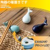 Chopsticks Rest, Chopsticks Stand, Chopsticks Holder, Chopsticks Pillow, Chopsticks, Set