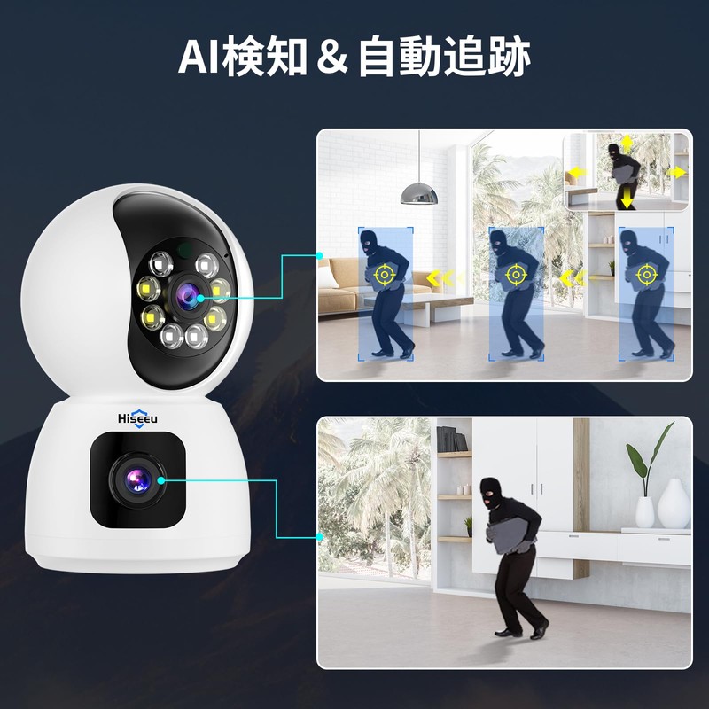 【Dual Lens Camera】 Hiseeu PTZ 3 Megapixel Alexa - Alexa