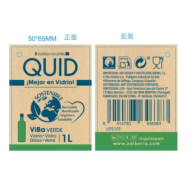 GASEOSA 1L Square Green VIBA QD