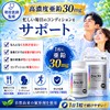 Zinc30 Zinc Supplement with High Concentration of Zinc (1 tablet