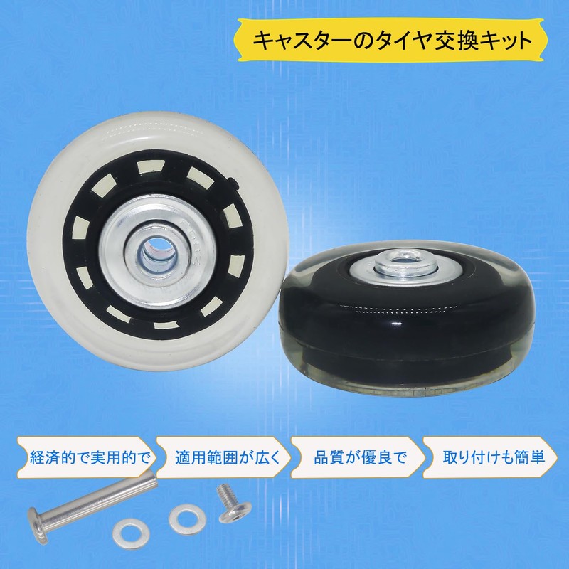 Diameter 2.0 inches (50 mm) Quiet Wheel Replacement Tire Kit,