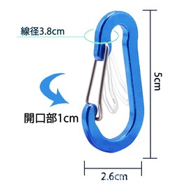 VitalBloom Carabiner, Small, 2.0 inches (5 cm), Ultra Lightweight, Rust Free, Aluminum Alloy, Mountain Climbing, Multi-functional, Ultra Lightweight, Key Holder, Outdoor Activities, Hiking, Camping,