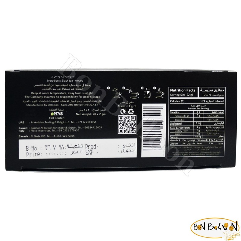 Royal Clove Black Tea Bag Pure Natural Drink Herbal Herb