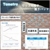[Temperature Conditioning Material PCM, 100% Cotton] Bedding Pad, Waffle Grate,