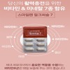 Smile Ren 밀크시슬 간장 간 지방 수치 간 피곤할때 약1달분