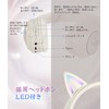 GHDVOP Bluetooth 5.3 Cat Ear Headphones, Wireless Headphones, Shiny Cat