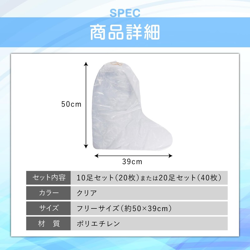 [SATOMO] 防水 厚手 使い捨て シューズカバー 滑り止め付き 靴カバー 男女兼用 室内作業や雨の日に最適 (クリア/10足（20枚入り）)
